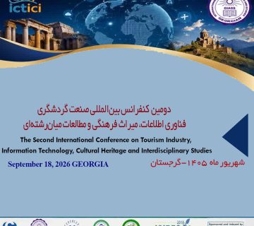 صنعت گردشگری و فناوری 360x320